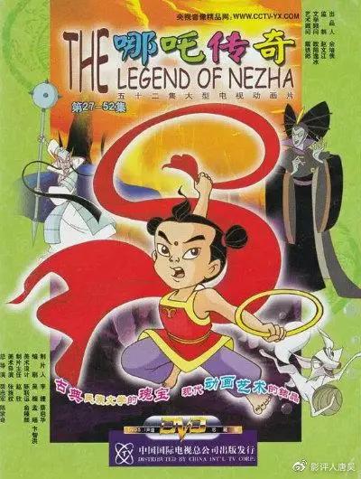 从1920到2020，中国动画的百年之路