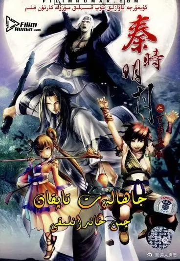 从1920到2020，中国动画的百年之路