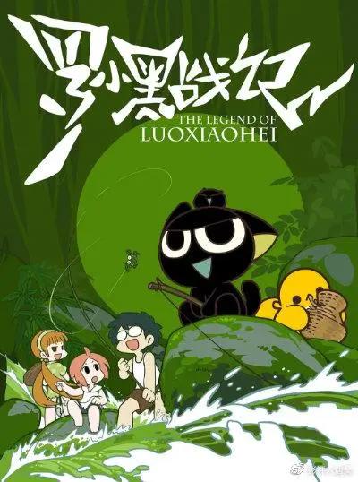 从1920到2020，中国动画的百年之路