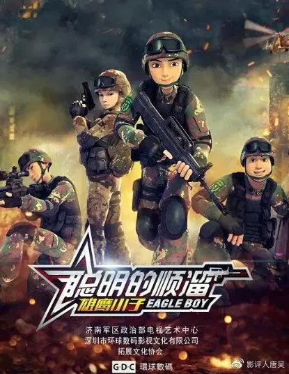 从1920到2020，中国动画的百年之路