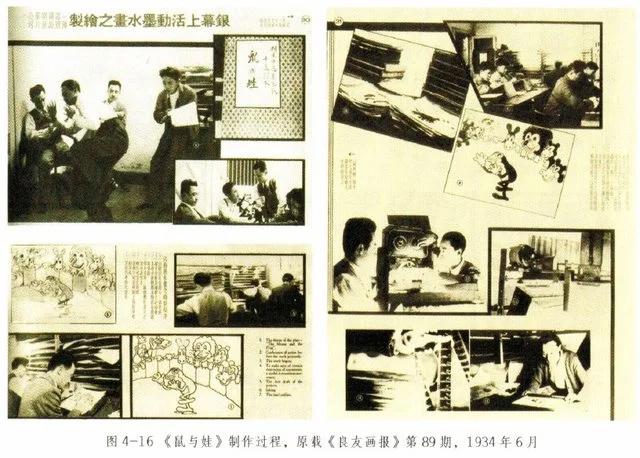 关于中国动画人的祖师爷，我们真正了解多少？