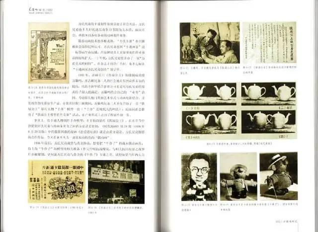 关于中国动画人的祖师爷，我们真正了解多少？