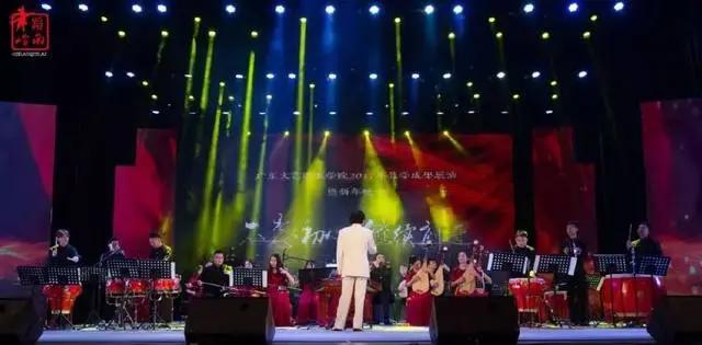 广东文艺职业学院2017年教学成果展演暨新年晚会