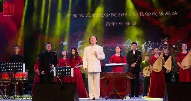 广东文艺职业学院2017年教学成果展演暨新年晚会