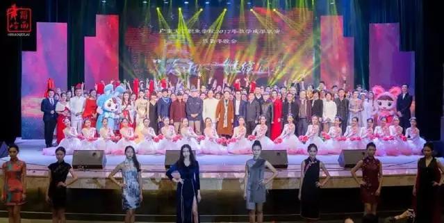 广东文艺职业学院2017年教学成果展演暨新年晚会