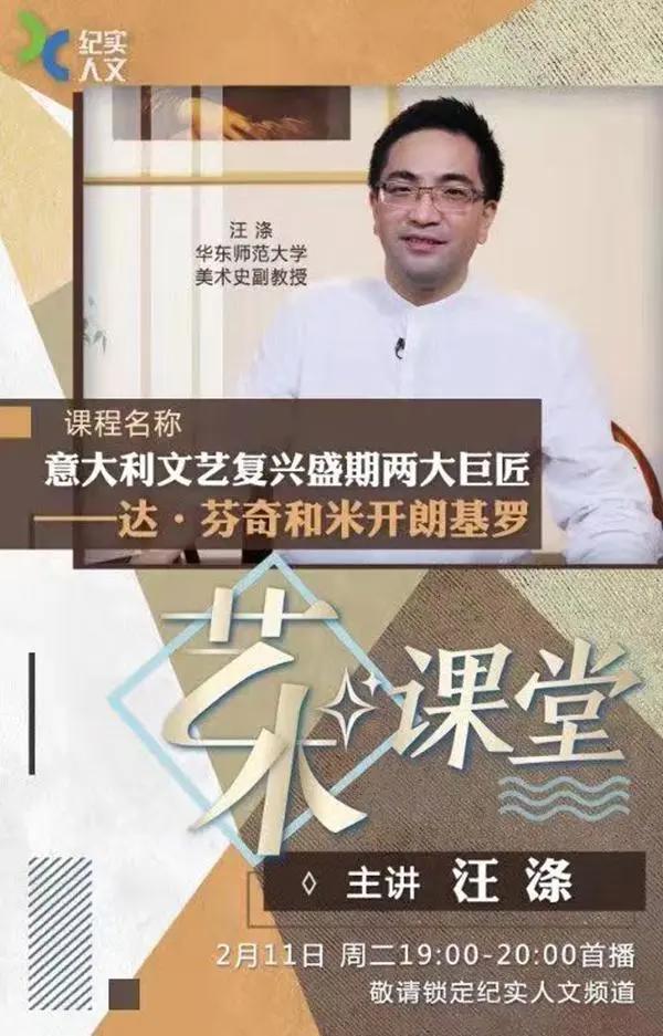 寒假延长，SMG为青少年准备了哪些电视节目