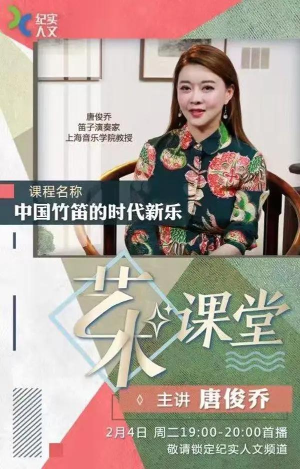 寒假延长，SMG为青少年准备了哪些电视节目