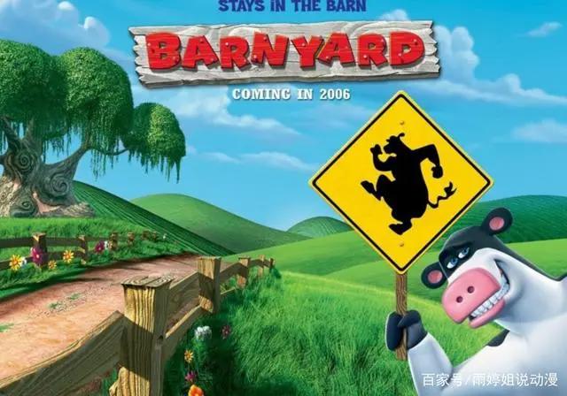 奇异动漫开启，神奇动物的农场，农场主人外出后会发生什么