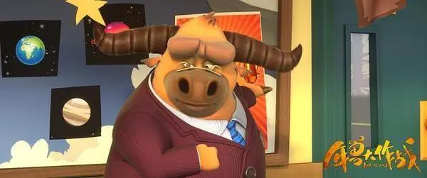 除了《公牛历险记》中的费迪南德，你还知道哪些“牛”动漫角色？