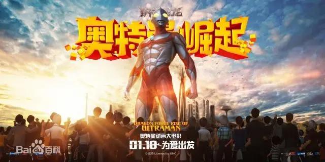 《奥特曼崛起》上映：一边是好评如潮，一边是圆谷的不满