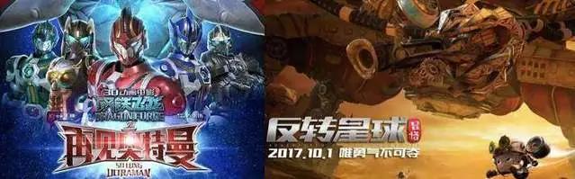 国庆档动画电影依然无起色，中国动漫公司掌舵者如何发现利润区？