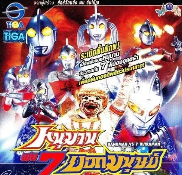 停了拍摄，也停不了梦想！历经3次停拍的奥特曼，被圆谷送上神坛