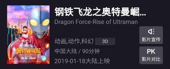 圆谷终于把蓝弧告赢了，正义可能会迟到，但它一定不会缺席！
