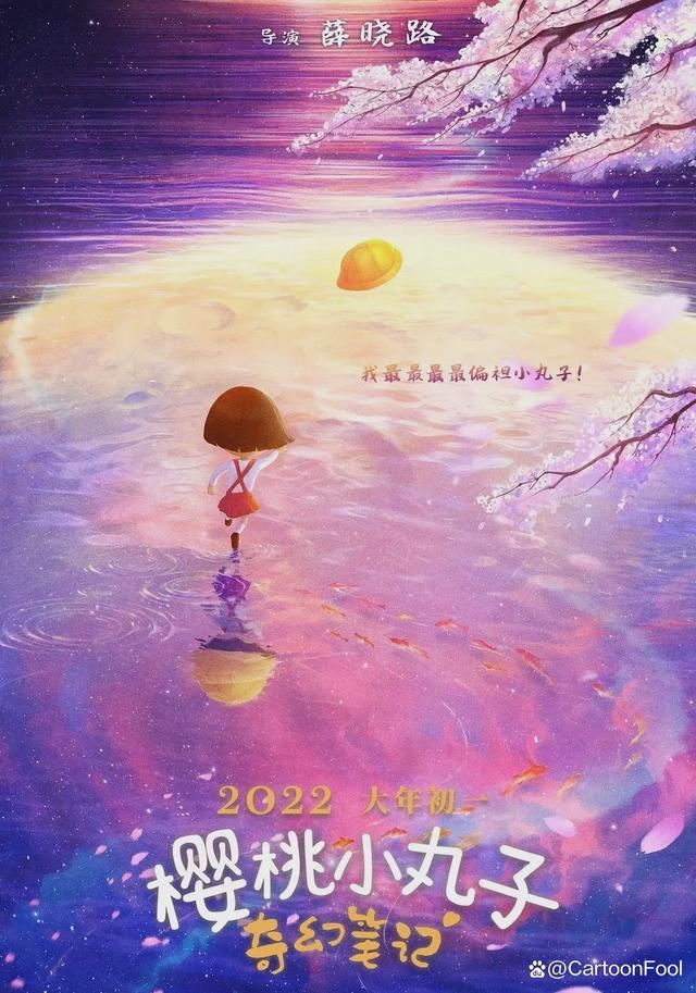 《钢铁飞龙之创世英雄》正式立项，昇格传媒备案，蓝弧会参与吗？