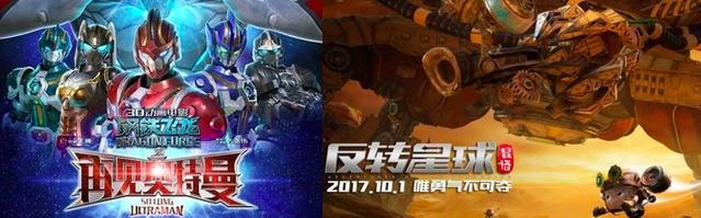 内容制作生存艰难，动漫公司该如何深挖利润？