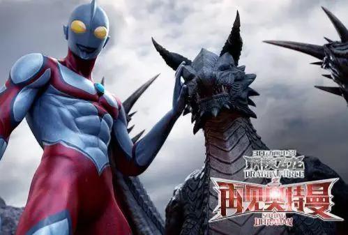 票房4000万！抄袭日本奥特曼，网友：导演你是在侮辱观众智商吗？