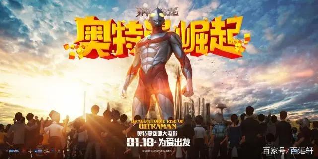 国产奥特曼电影续作，上映5天票房超1600万，成绩还不错？