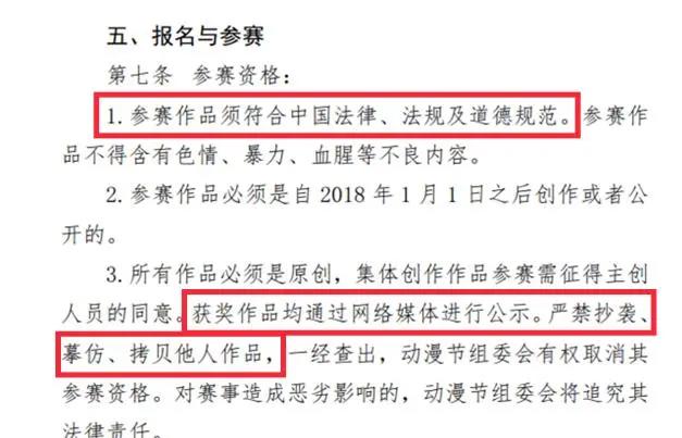 抄袭作获得2020金海豚提名？钢铁飞龙被合法化，奥特曼不开心