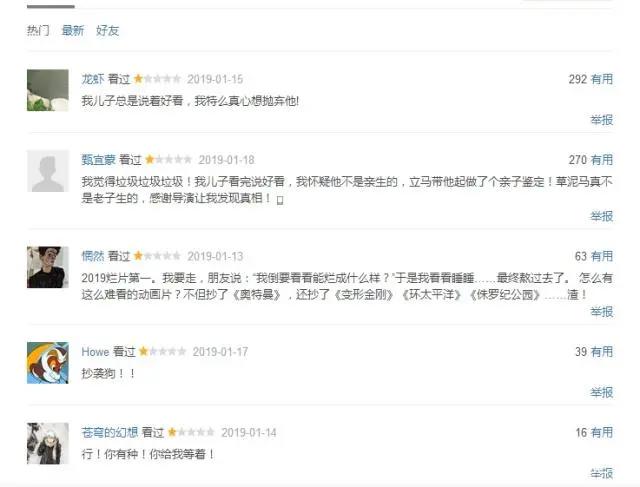 时隔两年，国产奥特曼电影再度上映，你会为它买单吗？