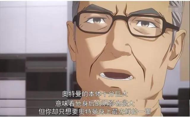 原来《奥特曼》的剧情也能如此高能，这部网飞四月新番，不能错过