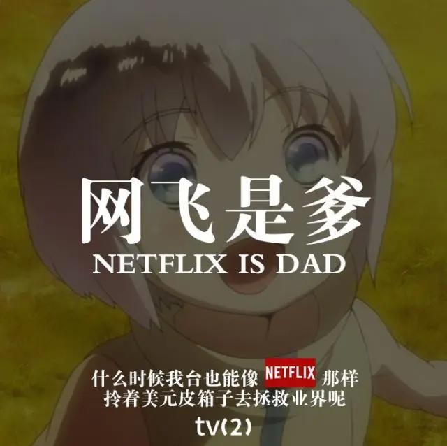 原来《奥特曼》的剧情也能如此高能，这部网飞四月新番，不能错过