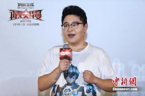 《钢铁飞龙之再见奥特曼》国庆上映侯勇郝邵文配音