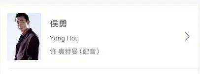 《钢铁飞龙之再见奥特曼》遭网友打脸：你这样拍，日本人知道吗？