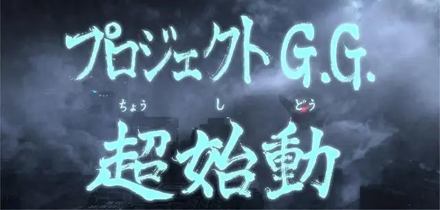 变身奥特曼！白金工作室发布原创游戏预告，玩家化身巨人对抗怪兽