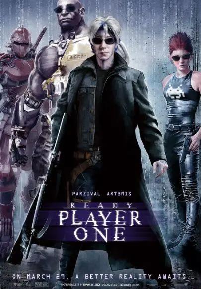 《头号玩家》牛逼的不是电影，是海报