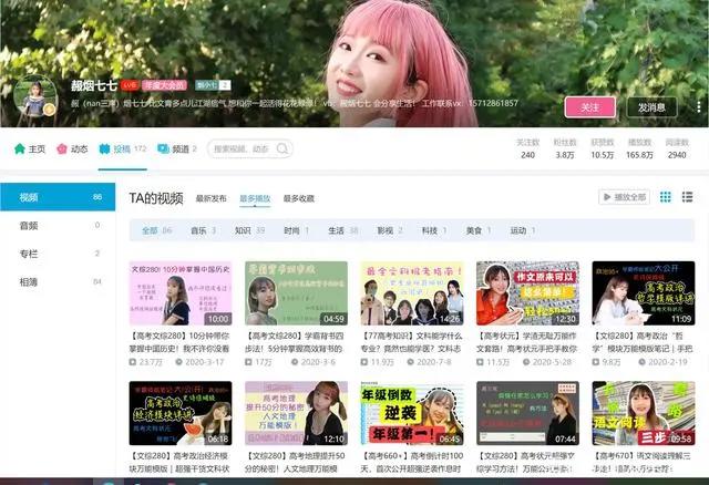 Z世代新青年登场！2021，用镜头记录下他们的青春模样（下）