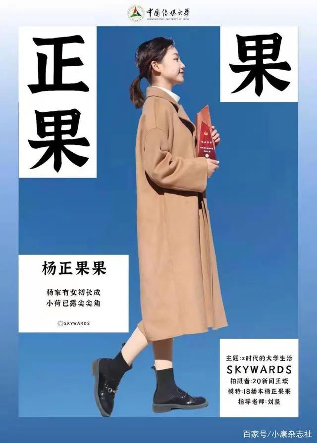 Z世代新青年登场！2021，用镜头记录下他们的青春模样（下）