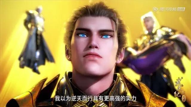 武庚纪：完结！又一动漫封神，武庚终于赶上谢幕，十天狗组合出道