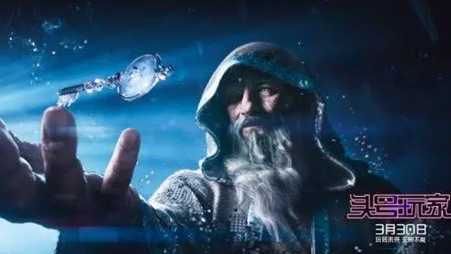 《头号玩家》：一部里程碑式的“电影 动漫 游戏”彩蛋简史