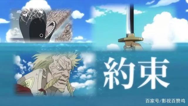 《海贼王》20周年纪念版公开，或是果实能力与科技巨兽的对决？