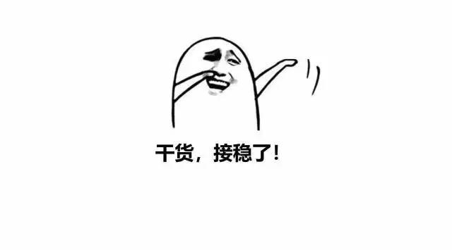 盘点“材”大器粗钢铁巨物钢铁c位是他！