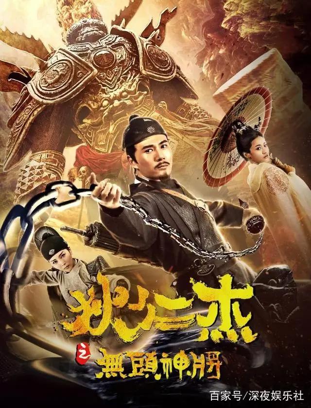 盘点“材”大器粗钢铁巨物钢铁c位是他！