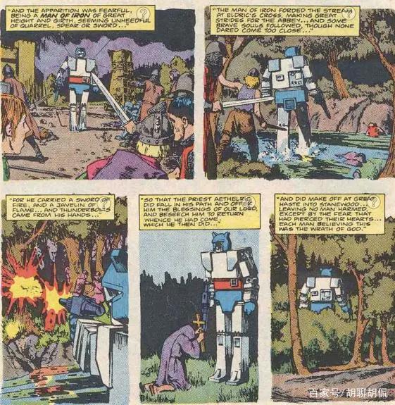 变形金刚——元祖漫画33