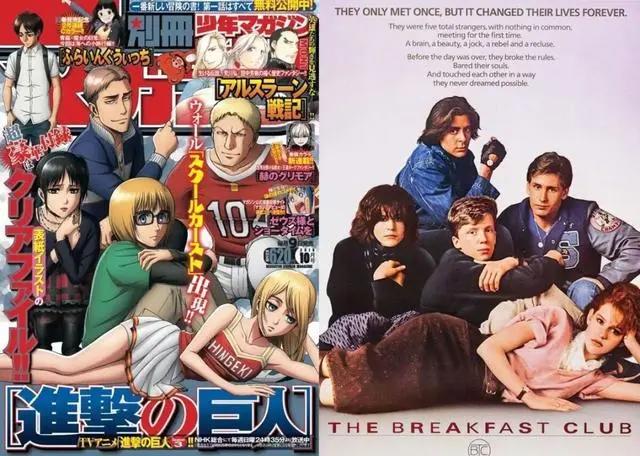 谏山创在《巨人》的“抄袭”证据，被我找到了！但我一点都不生气