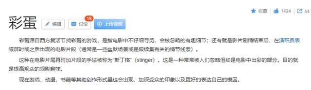 谏山创在《巨人》的“抄袭”证据，被我找到了！但我一点都不生气