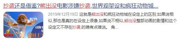 谏山创在《巨人》的“抄袭”证据，被我找到了！但我一点都不生气
