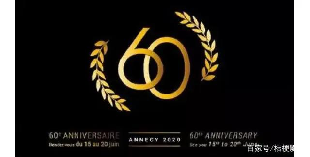 影视资讯丨安纳西电影节宣布停办一年