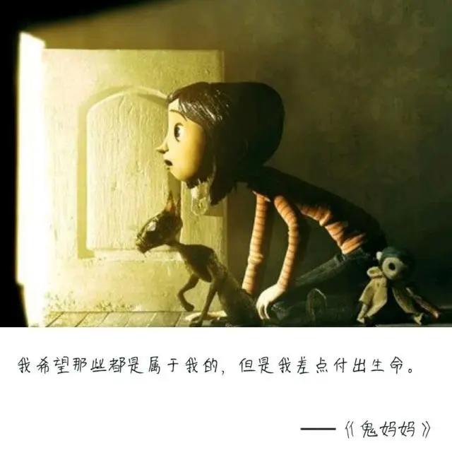 莫急，你翘首期盼的爱与温暖终会降临身边