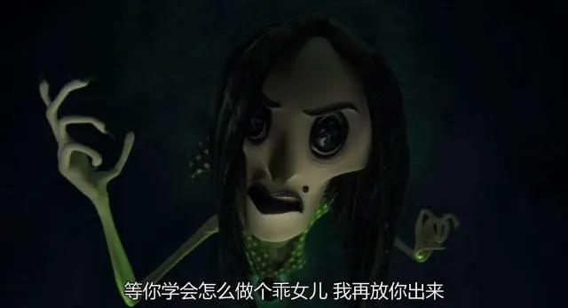 欧洲有《鬼妈妈》，日本有《地狱少女》，中国：都让让