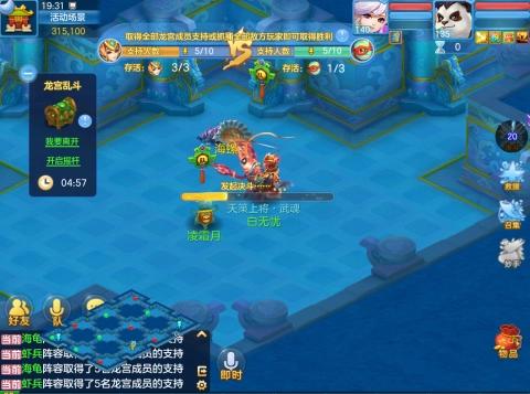 《神武4》暑期全新内容“盛夏之约”重磅开启新宠物新等级上限全面开放