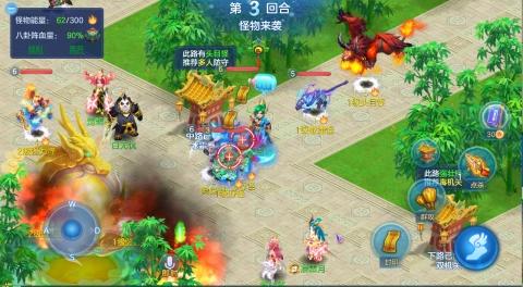 《神武4》暑期全新内容“盛夏之约”重磅开启新宠物新等级上限全面开放