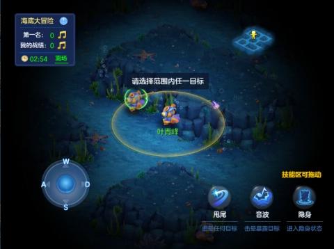 《神武4》暑期全新内容“盛夏之约”重磅开启新宠物新等级上限全面开放