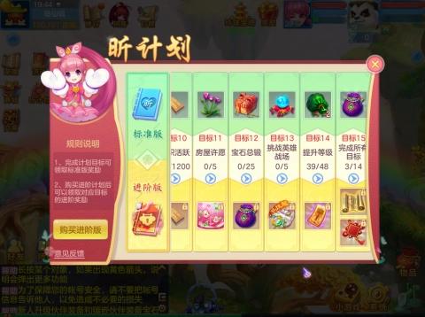 《神武4》暑期全新内容“盛夏之约”重磅开启新宠物新等级上限全面开放