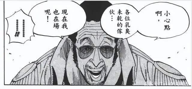 八云的饭团｜自然系果实的强大与两年后表现的分析