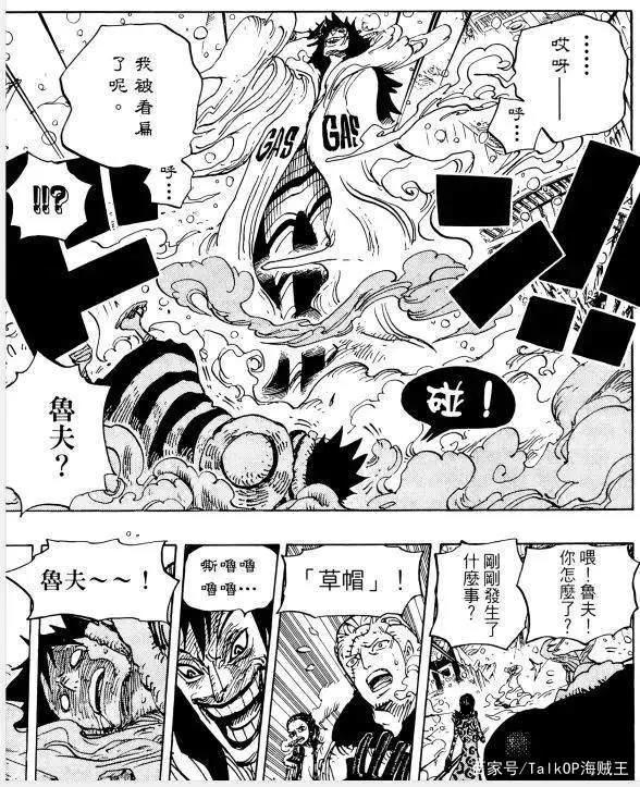 八云的饭团｜自然系果实的强大与两年后表现的分析