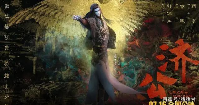 与《白蛇2青蛇劫起》同台比拼！单凭这四点，《俑之城》胜算更大